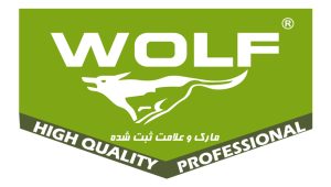لوگو برند ولف