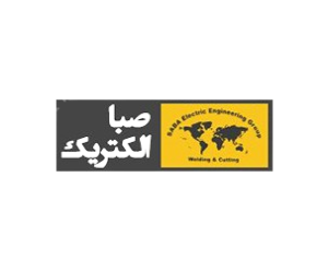 لوگو صبا الکتریک تولید کننده بهترین اینورتر جوشکاری