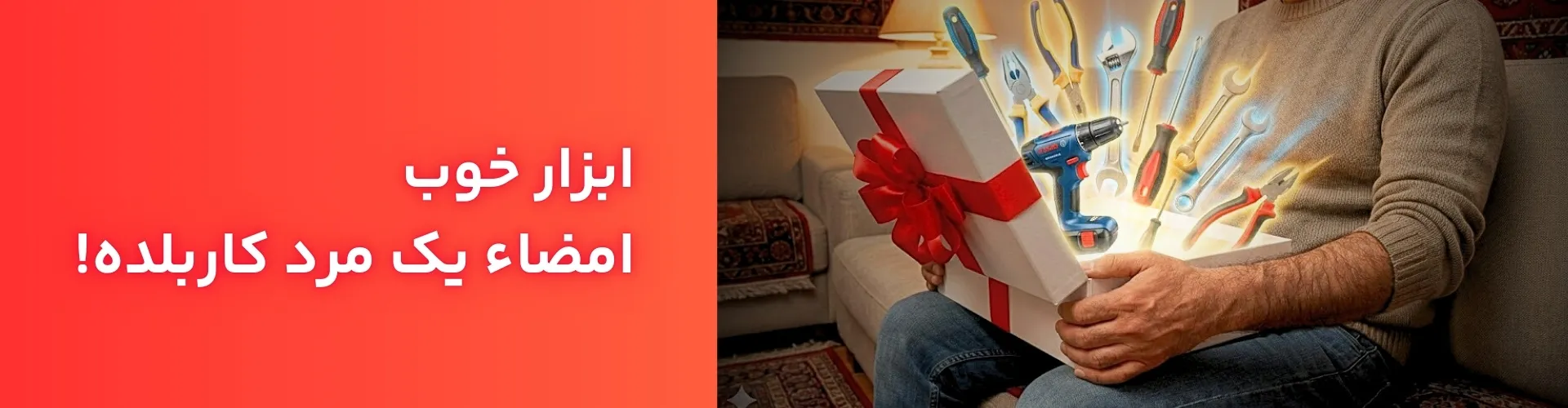 banner father desctop